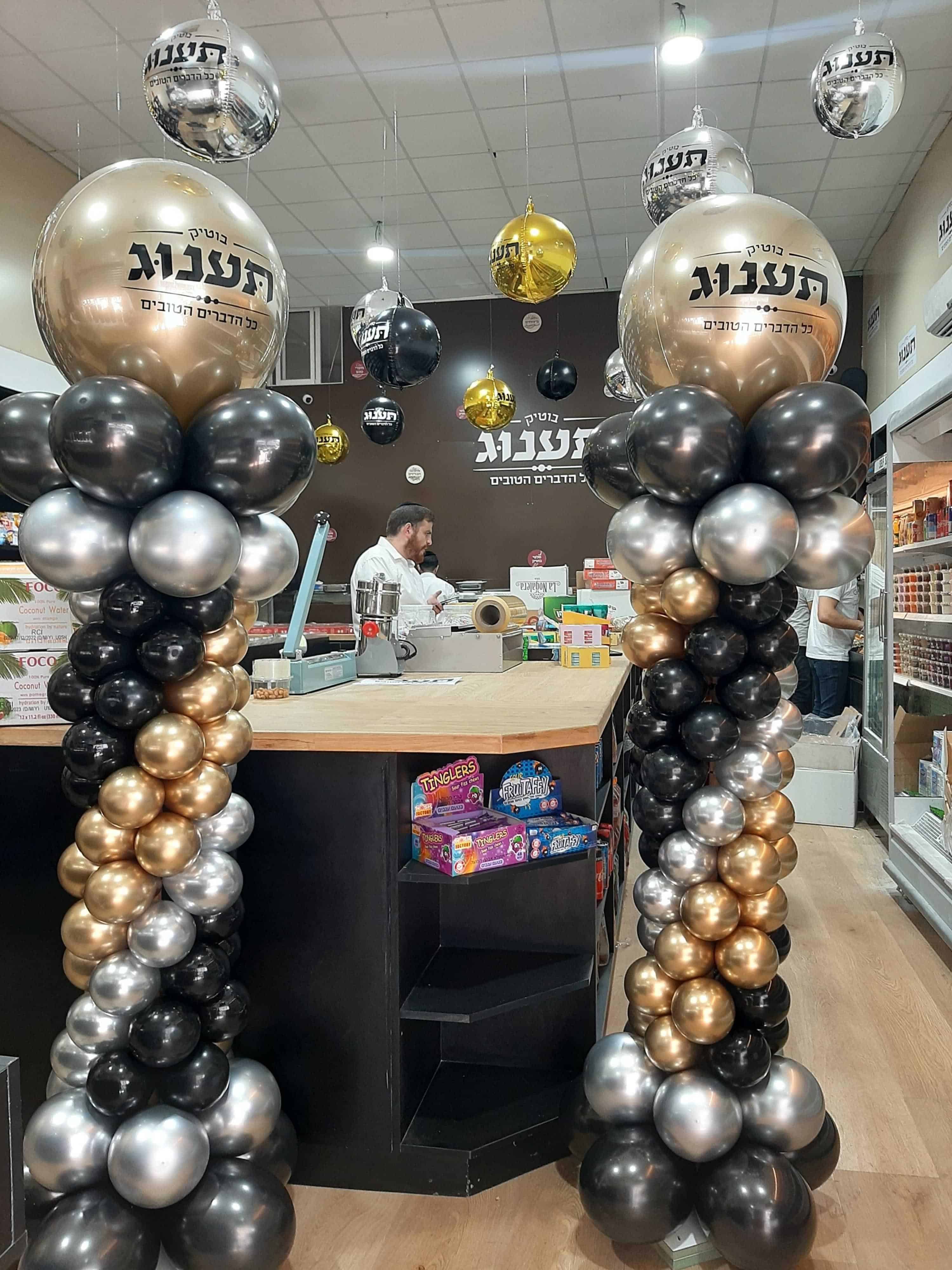 סטנד בלונים לאירוע עסקי